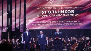 Глава Военкино вручил награду в номинации «Искусство кино и анимация» на премии Минобороны России в области культуры и искусства