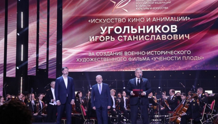 Глава Военкино вручил награду в номинации «Искусство кино и анимация» на премии Минобороны России в области культуры и искусства